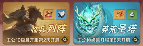 终末之歌[图8]