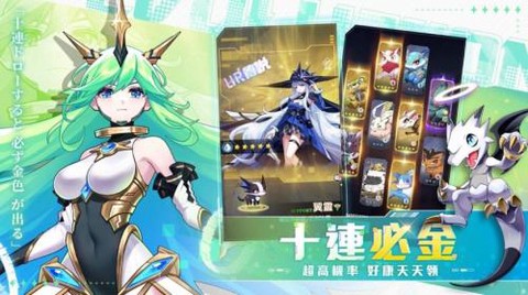 进化物语截图2