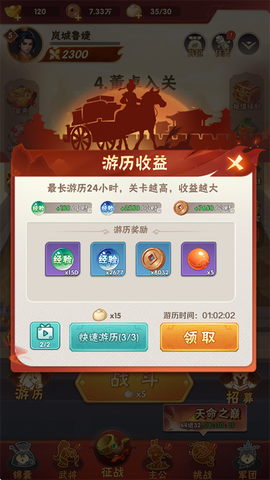 终末之歌[图10]