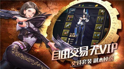 战盟纪元截图1