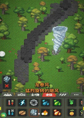 拆除与建造截图1