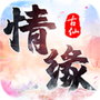 大主宰古仙情缘