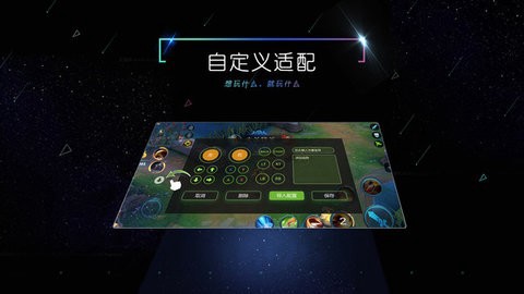 小y文娱截图3
