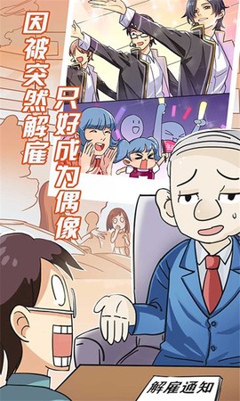 我的女友是渣女截图2