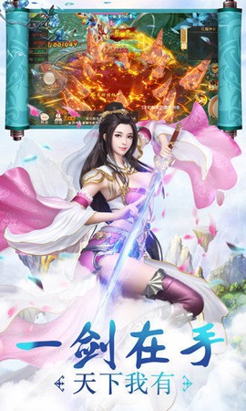 最强修仙法则[图1]