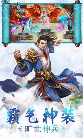 最强修仙法则[图2]