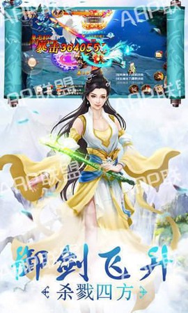 最强修仙法则截图1