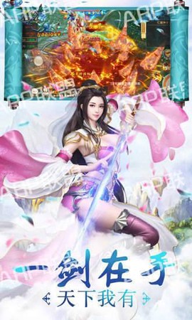 最强修仙法则截图2