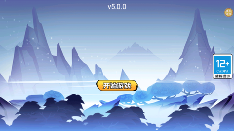 火柴人逃跑计划[图1]