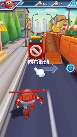 超级飞侠[图4]