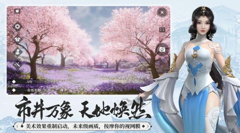 沧青之剑：回归截图1