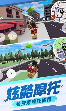 都市模拟摩托车截图2