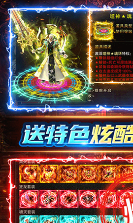 地鼠传奇截图1