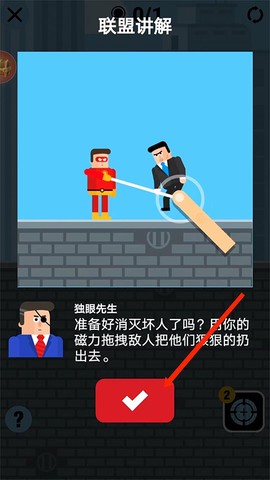 炮击达人[图2]