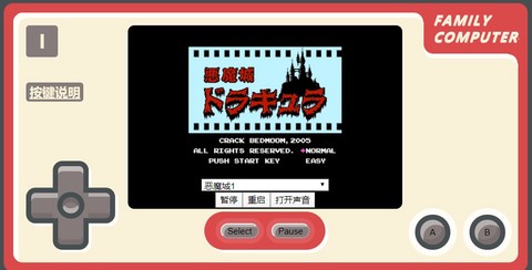 霸王截图2