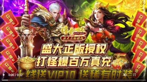 传奇世界之仗剑天涯H5截图3
