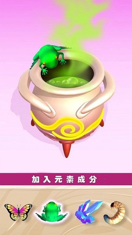 迷你精灵养成截图2