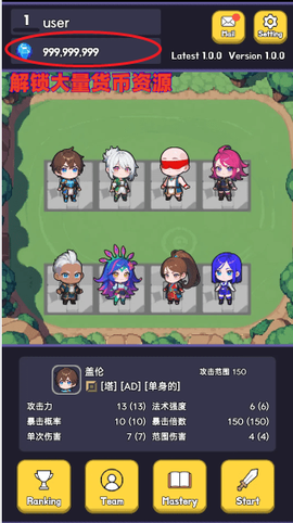 英雄联盟塔防2[图1]