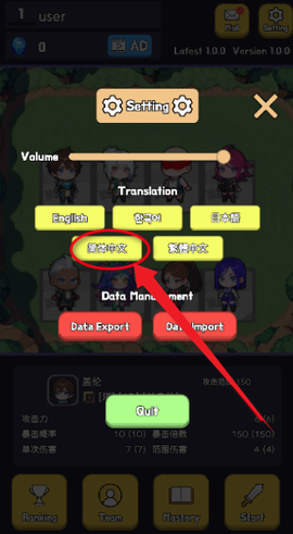 英雄联盟塔防2[图3]