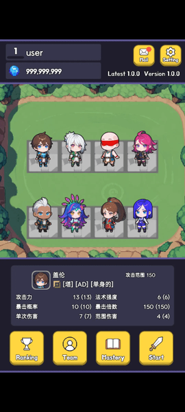 英雄联盟塔防2截图1