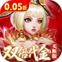 三国如龙传