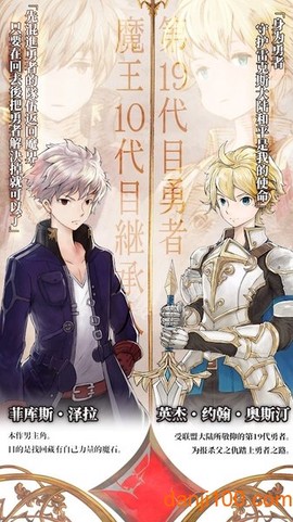 魔石伝说[图2]