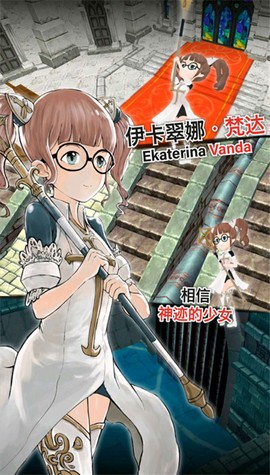 魔石伝说截图3