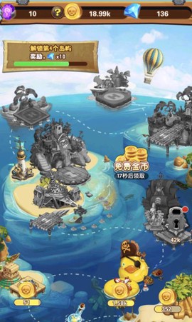 荒岛漂流记截图2