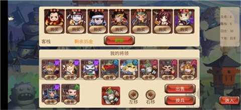 墨色三国志[图1]