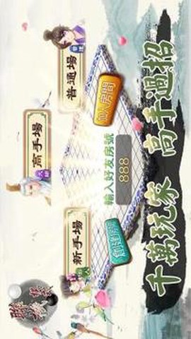 经典五子棋截图2