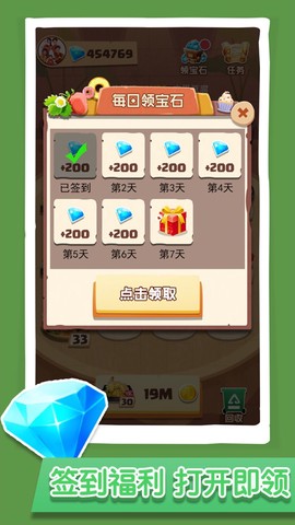 玩赚美食截图2