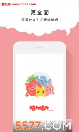 咕力咕力儿童早教截图1