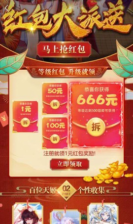 妖月传说截图3