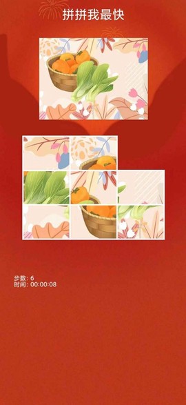 拼拼我最快[图1]