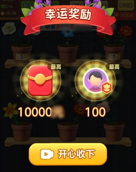 花朵小院[图3]