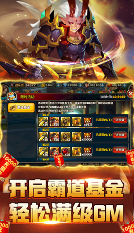 暗黑之光截图2