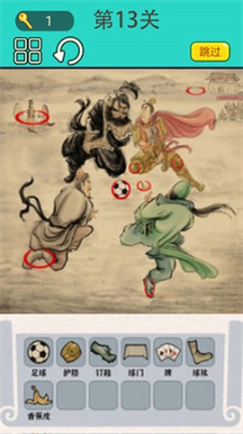 屏幕恶搞大师截图1