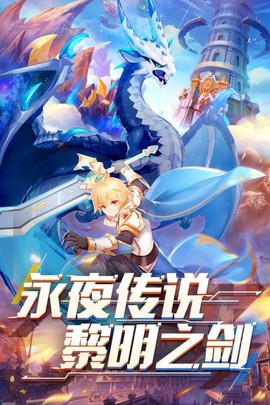 永夜幻想截图1