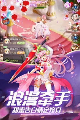永夜幻想截图2