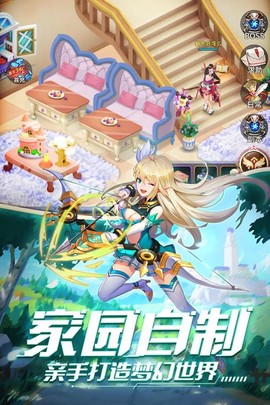 永夜幻想截图3