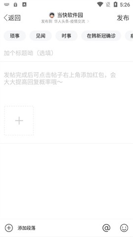 奋斗在韩国[图4]