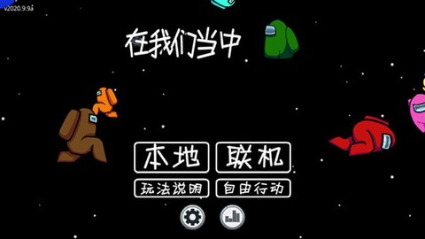 在我们之间截图2