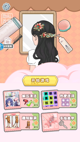 治愈强迫症大师[图1]