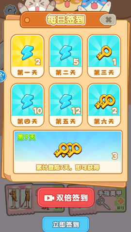 治愈强迫症大师[图2]