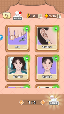 治愈强迫症大师[图3]