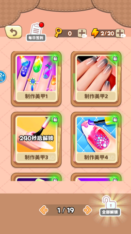 治愈强迫症大师[图4]