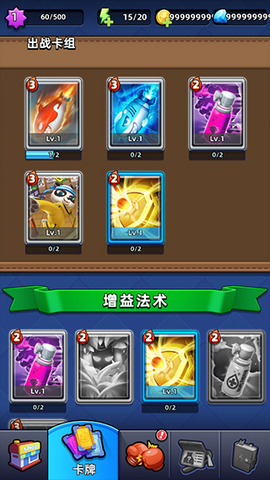 不低调法师截图1