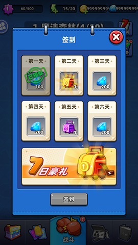 不低调法师截图2