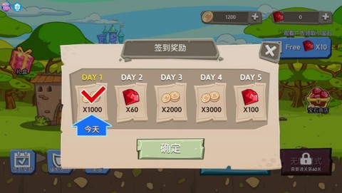 荣耀塔防[图1]
