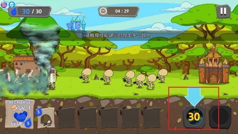荣耀塔防[图4]